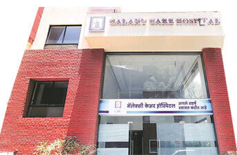 Galaxy CARE Hospitals Pune