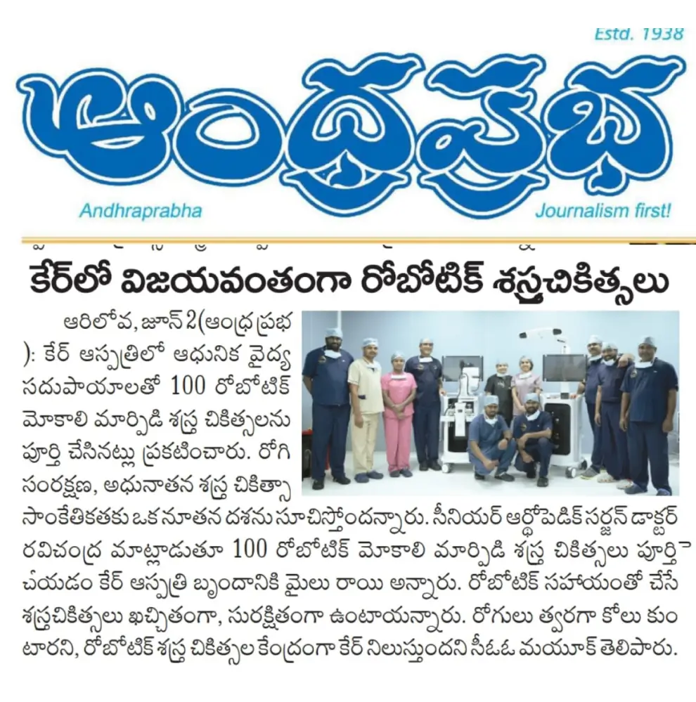 CARE Hospitals Successfully Performs Robotic Surgeries News Coverage in Andhra Prabha
