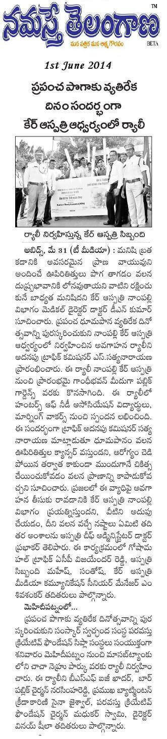 Warbixinta Barnaamijka Wacyigelinta Tubaakada Adduunka ee ka hortagga Tubaakada ee daabacaadaha maalinlaha ah ee Vernacular