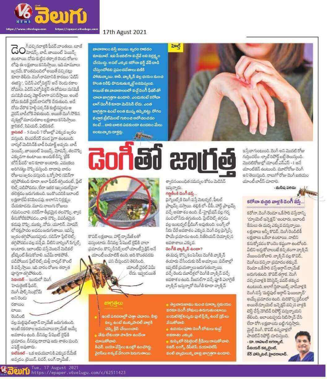 Article on Dengue Disease  by Dr. Rahul Agarwal - Sr. Consultant General Medicine