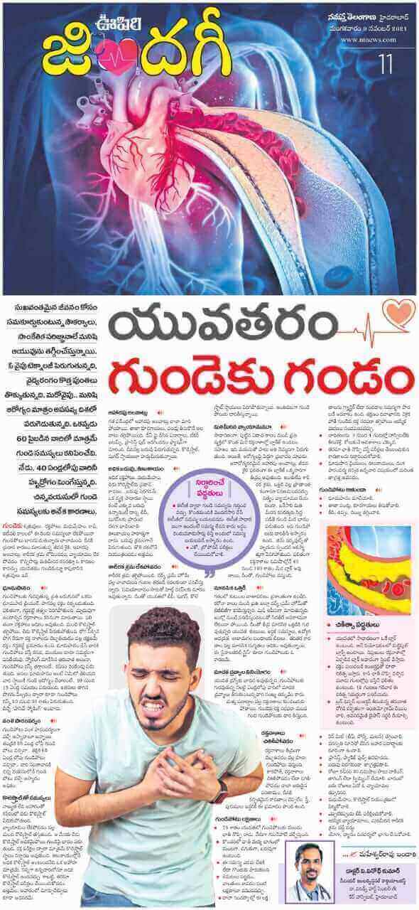 Article on Heart Attacks in Young People by Dr. Vinoth Kumar - Sr. Consultant Interventional Cardiologist