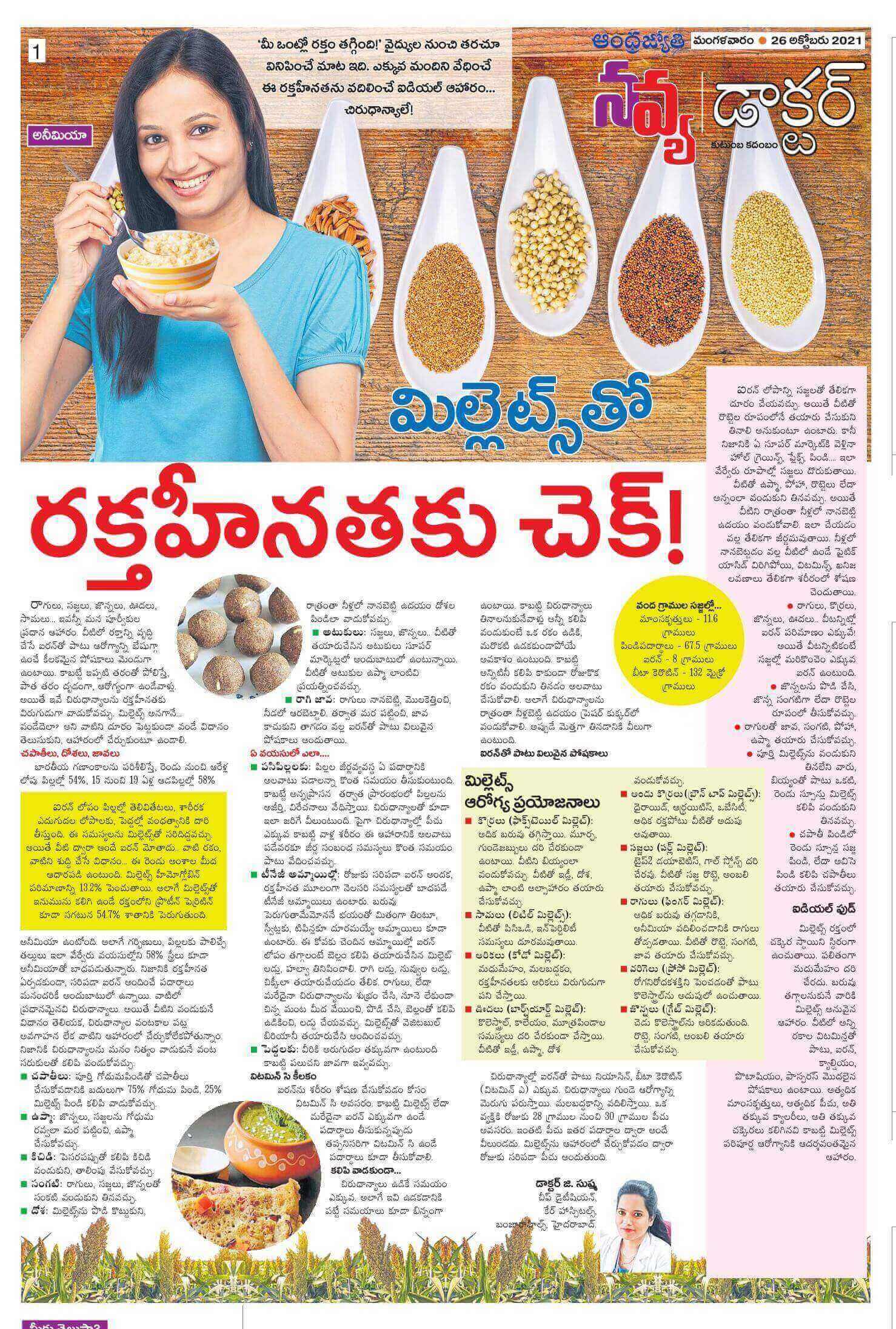 Article on Millets and Nutritional values by G Sushma - Chief Dietician