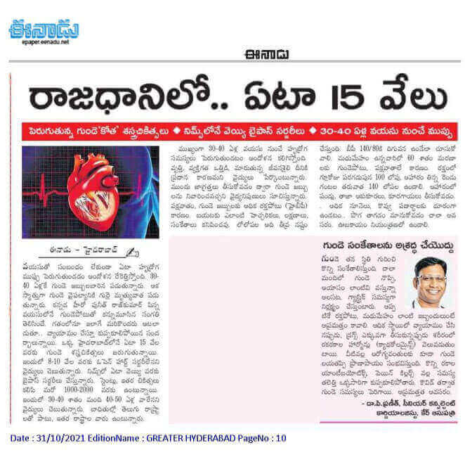 Article on Sudden Heart Attacks by Dr. Praneeth Polamuri - Consultant Cardiologist