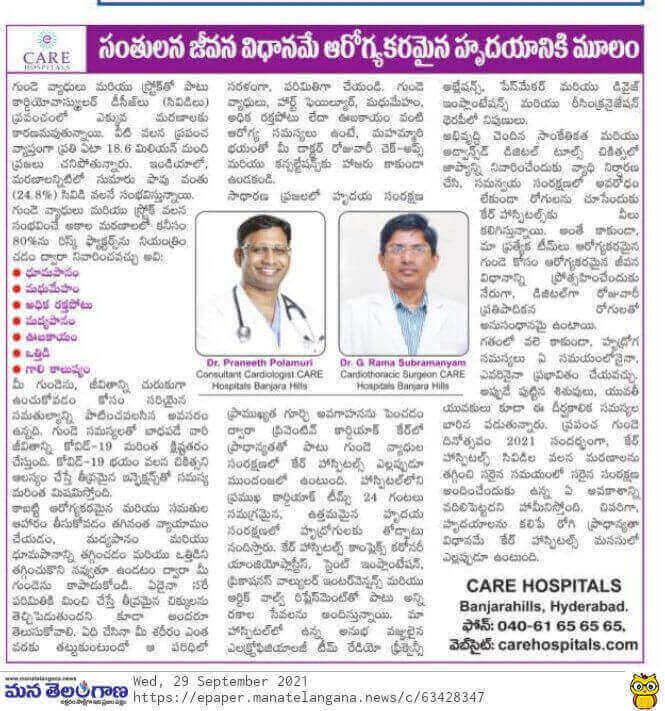 Article on the occasion of World Heart Day by Dr. Praneeth Polamuriand & Dr. G Rama Subramanyam