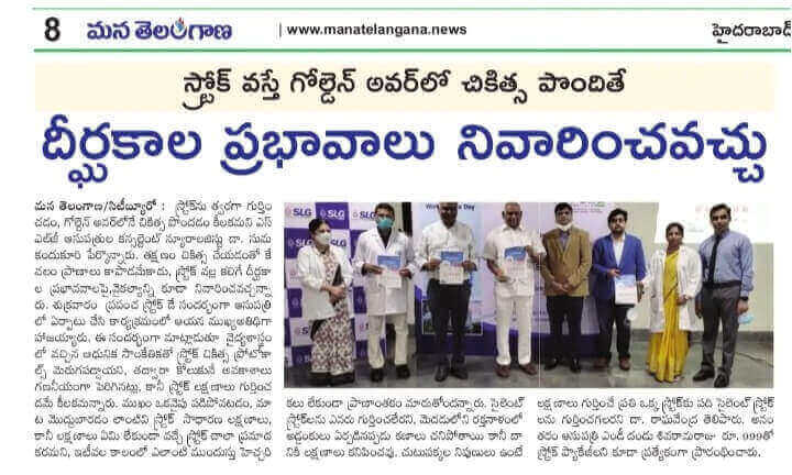 Awareness Program on Brain Stroke