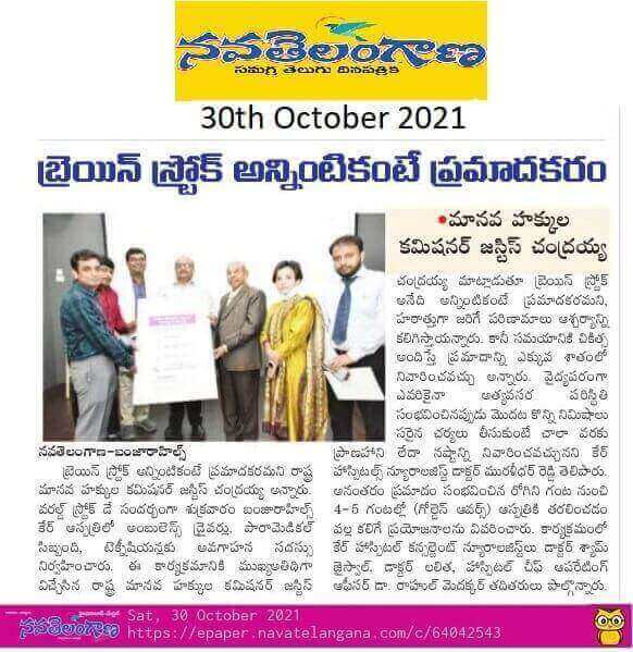 Awareness Program on Brain Stroke