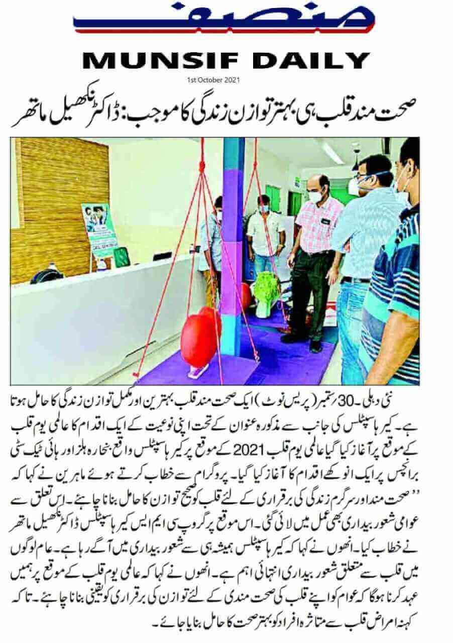 CARE Hospitals organized Balanced Lifestyle on the Occasion of World Heart Day