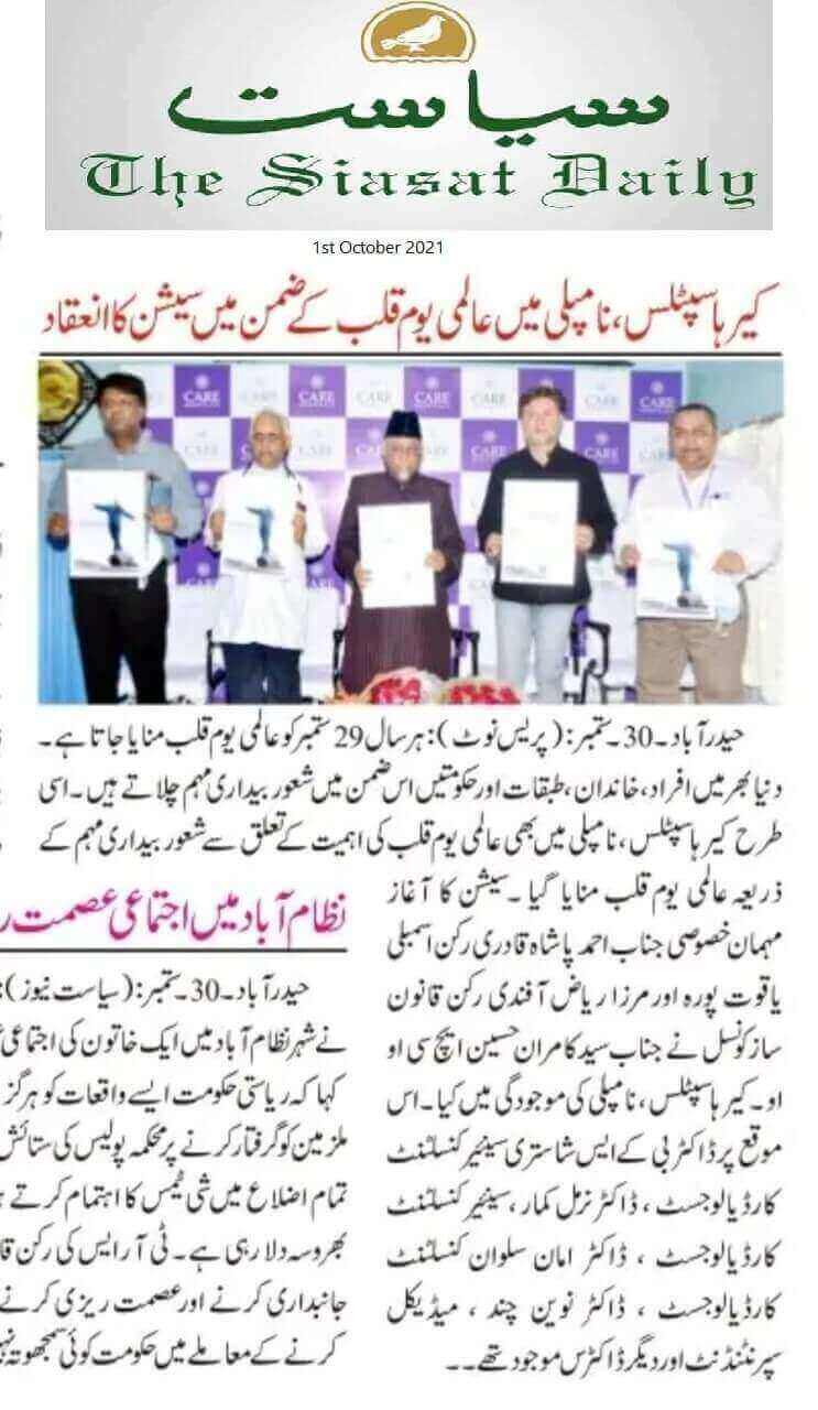 Article on the occasion of World Heart Day
