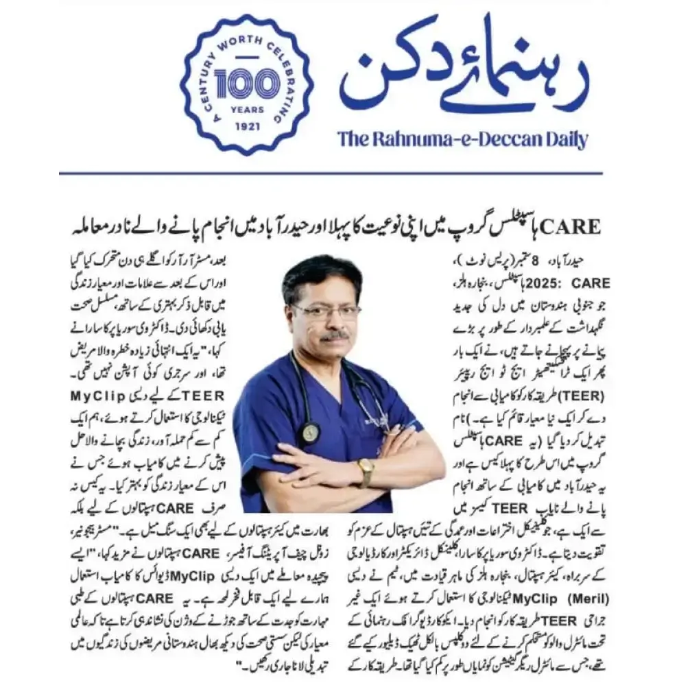 A First-of-Its-Kind and Rare Case to be Performed in CARE Hospitals News Coverage in the Rahnuma E-Deccan Daily A First-of-Its-Kind and Rare Case to be Performed in CARE Hospitals News Coverage in the Rahnuma E-Deccan Daily