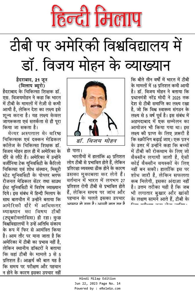 Maamuus naadir ah oo la siiyo cisbitaallada DARYEELKA Dhakhtarka Nampally Dr. Vijay Mohan oo ka tirsan Jaamacadaha Maraykanka ayaa jeediyay Muxaadaro ku saabsan Qaaxada.