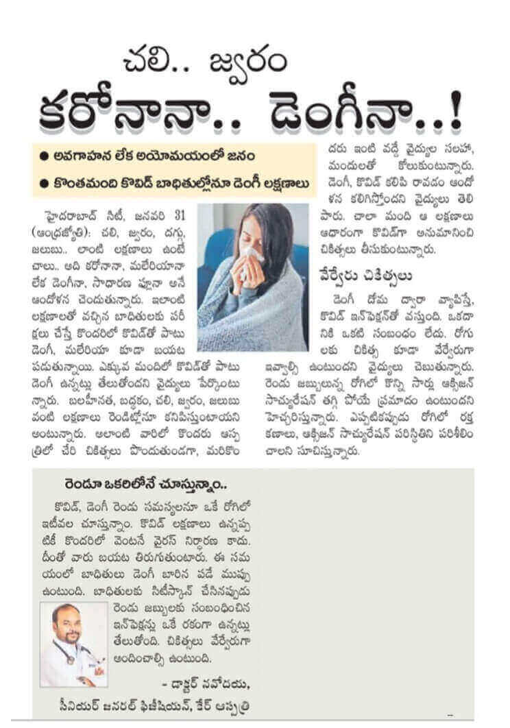 Artikel über saisonale Fiebererkrankungen von Dr. Navodaya Gilla – Fachärztin für Innere Medizin