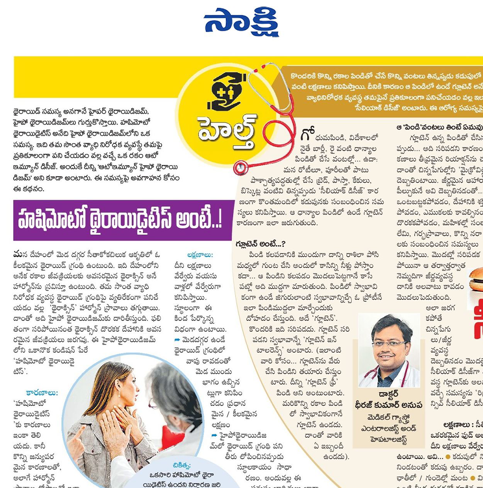Article on Hashimoto thyroiditis by Dr Srinivas Kandula Consultant Endocrinologist CARE Hospitals Musheerabad In Sakshi Family Page 