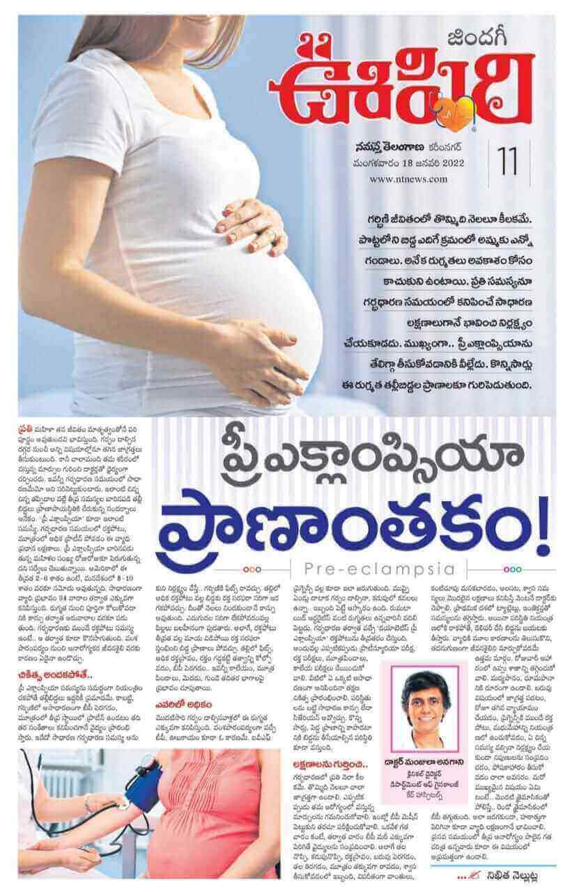 Article on Pre-eclampsia by Dr. Manjula Anagani - Clinical Director and HOD - Obstetrics & Gynecology