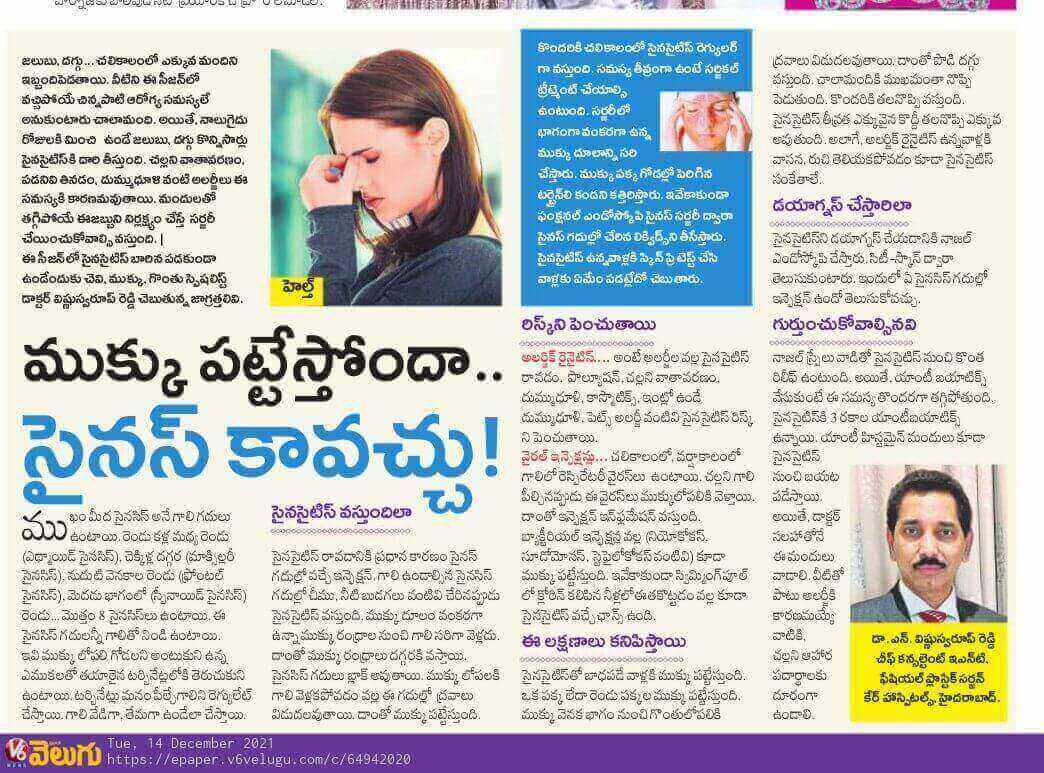 Article on Sinusitis by Dr. Vishnu Swaroop Reddy - Clinical Director Head of the Dept. & Chief Consultant ENT and Facial Plastic Surgeon