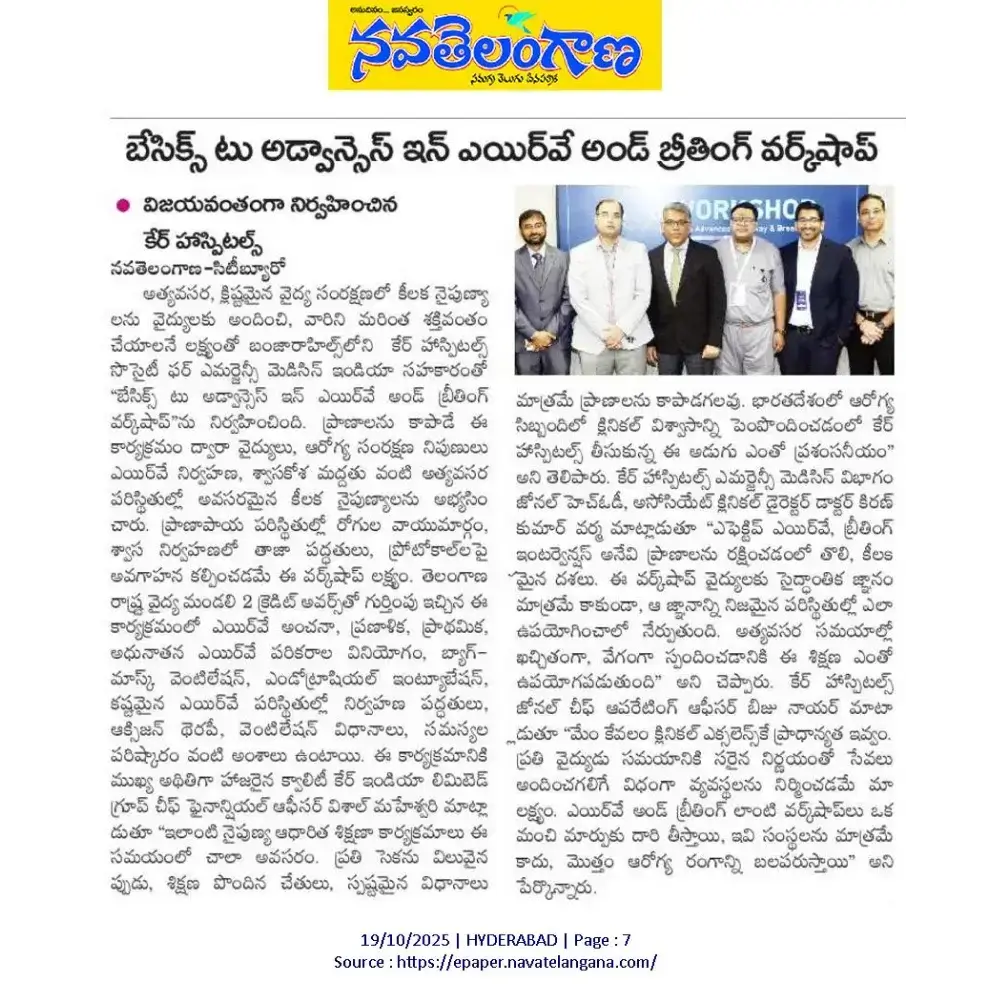 Basics to Advances in Airway and Breathing Workshop News Coverage in Navatelangana Basics to Advances in Airway and Breathing Workshop News Coverage in Navatelangana