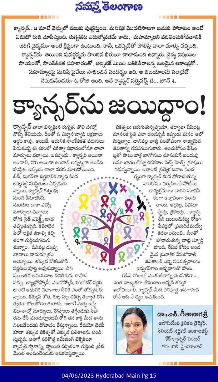 Maqaalka Maalinta Badbaadayaasha Kansarka ee Dr Geetha Nagashree La-taliye Qalliin Oncologist CARE Cisbitaalada Hitech City ee Namasthe Telangana