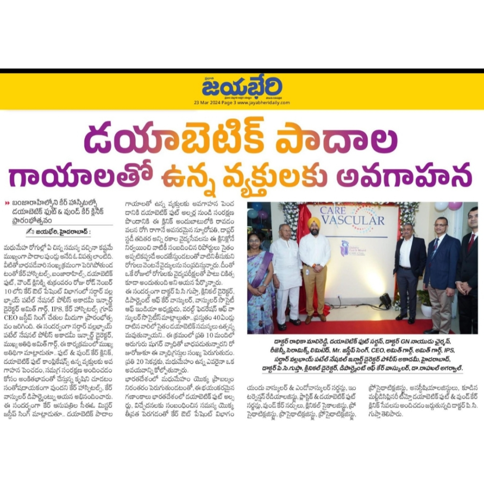 CARE Hospitals Banjara Hills Launches Diabetic Foot Clinic News Coverage in Jayabheri on 23rd March 2024