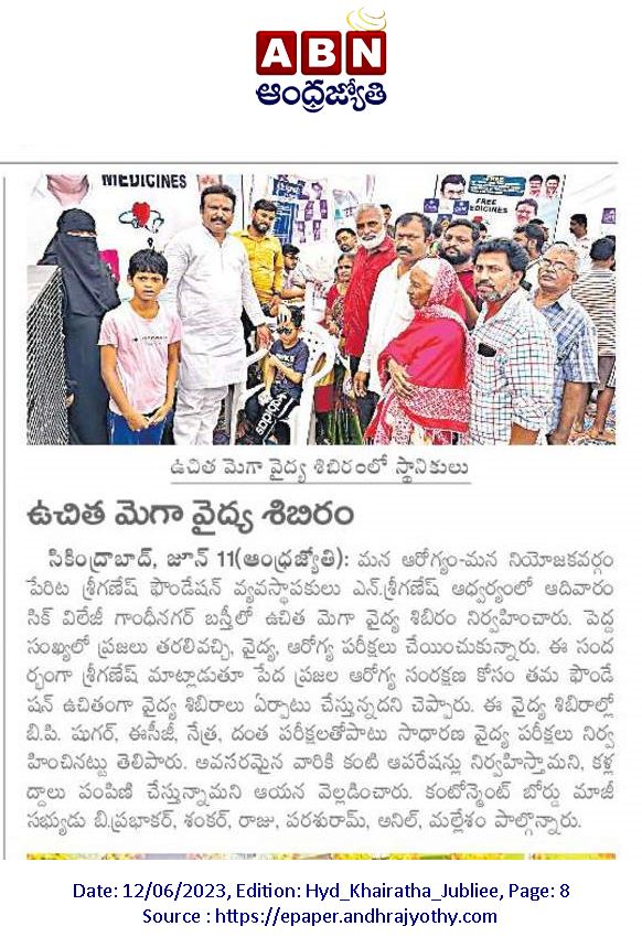 CARE Hospitals Musheerabad Free Health Camp at Gandhi Nagar News Coverage in andhra jyothi