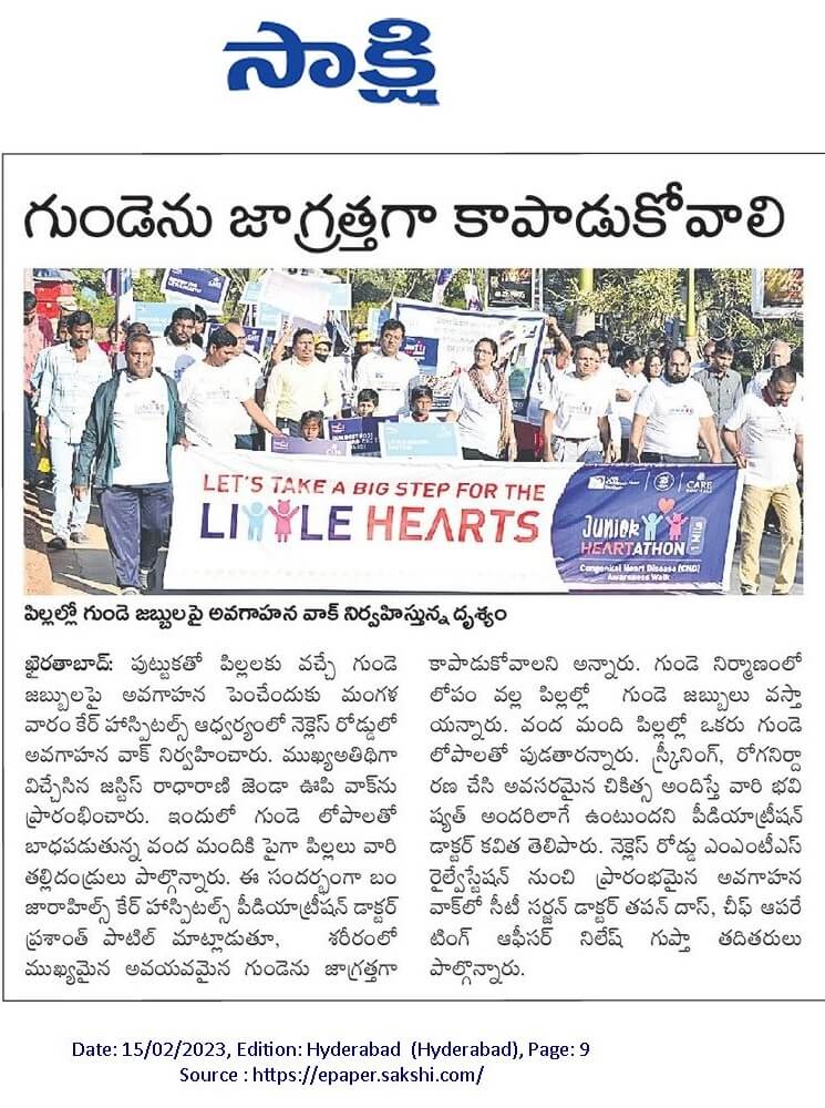 Congenential Heart Defect Walkhaton by News Coverage in ESakshi enadua