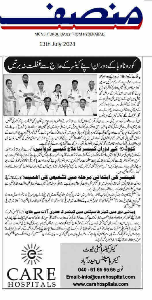 Krebsbehandlung während der Pandemie nicht verzögern – Dr. Sudha Sinha – Klinische Direktorin & Leiterin der Abteilung für Medizinische Onkologie, Oberärztin für Medizinische Onkologie & Hämatologie