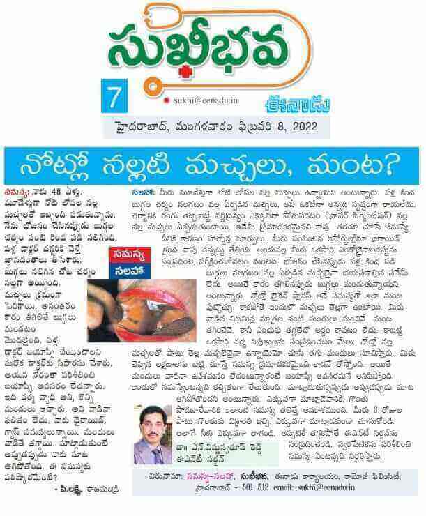 ENT Counselling by - Dr. Vishnu Swaroop Reddy - Clinical Director Head of the Dept. & Chief Consultant ENT and Facial Plastic Surgeon