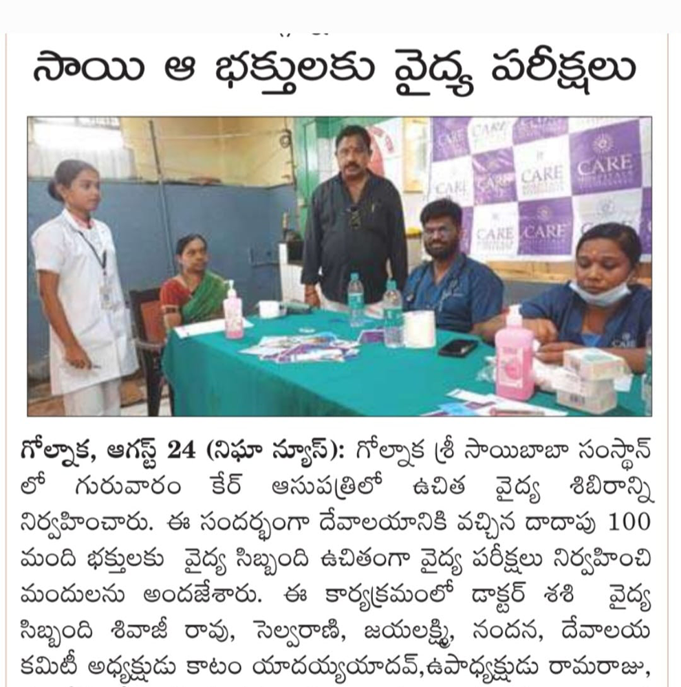 Free Health Camp by CARE Hospitals Musheerabad News Coverage in Nigha