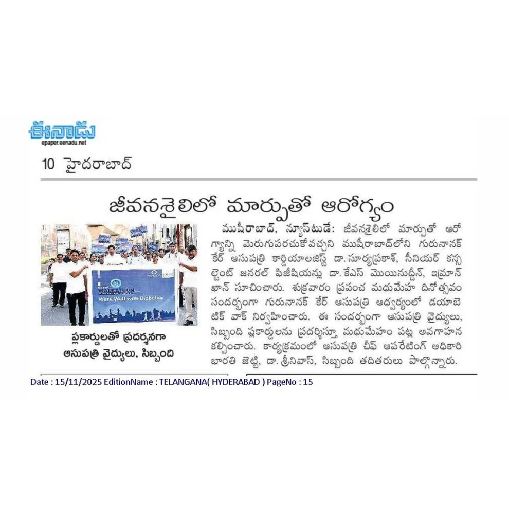 Get Healthy with a Change in Lifestyle News Coverage in Eenadu