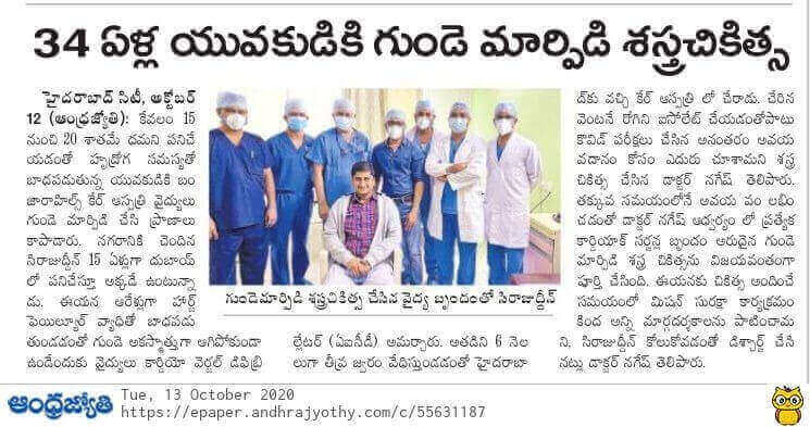 Mann unterzieht sich Herztransplantation