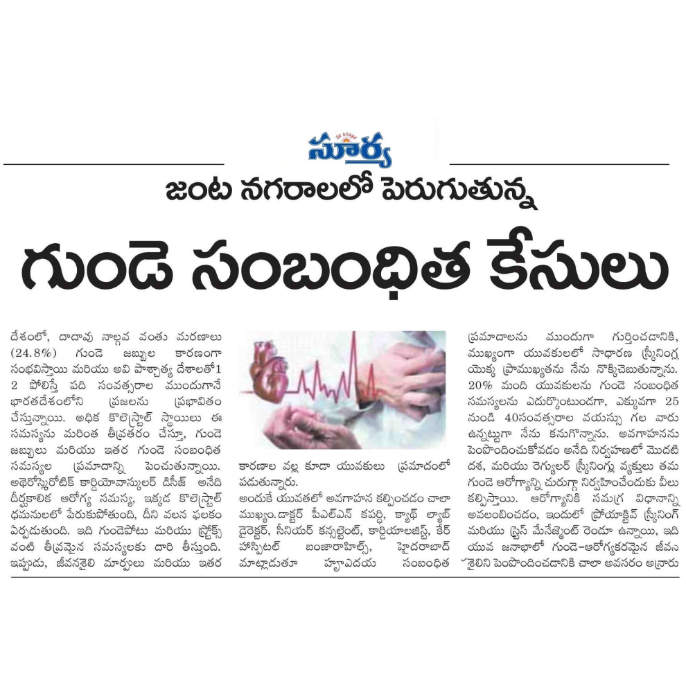 Heart Attacks in Young Generation by Dr P L Kapardhi Sr Consultant Cardiologist CARE Hospitals Banjara hills in Surya  On 15th March 2024