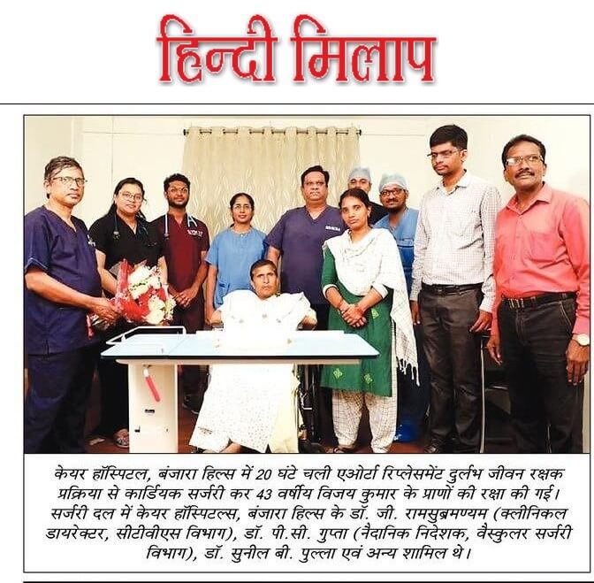 Lebensrettende Operation durch CARE Hospitals Banjara Hills