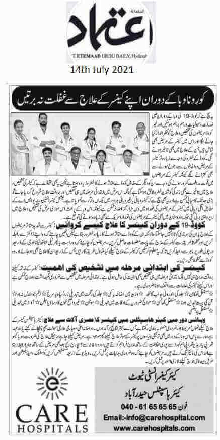 Krebsbehandlung während der Pandemie nicht verzögern – Dr. Sudha Sinha – Klinische Direktorin & Leiterin der Abteilung für Medizinische Onkologie, Oberärztin für Medizinische Onkologie & Hämatologie