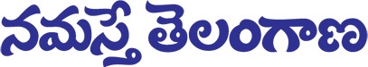 Namasthee Teleanganaలోని ముషీరాబాద్‌లోని ముషీరాబాద్‌లోని డాక్టర్ ఎస్ వెంకట చైతన్య కన్సల్టెంట్ యూరాలజిస్ట్ కేర్ హాస్పిటల్స్ ద్వారా కిడ్నీ స్టోన్స్ పై అడ్వెటోరియల్