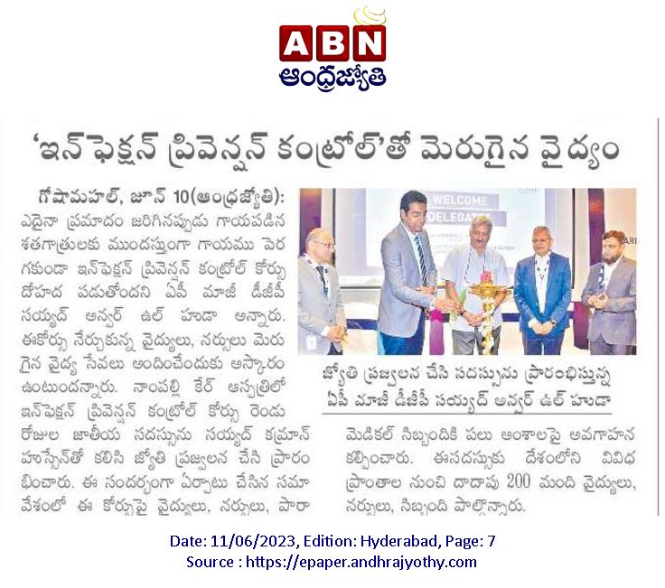 Barnaamijka Shahaadada Qaranka ee Barnaamijka Xakamaynta Infekshanka ee Cisbitaalada CARE oo kala ah Coverage News in Andhra Jyothi