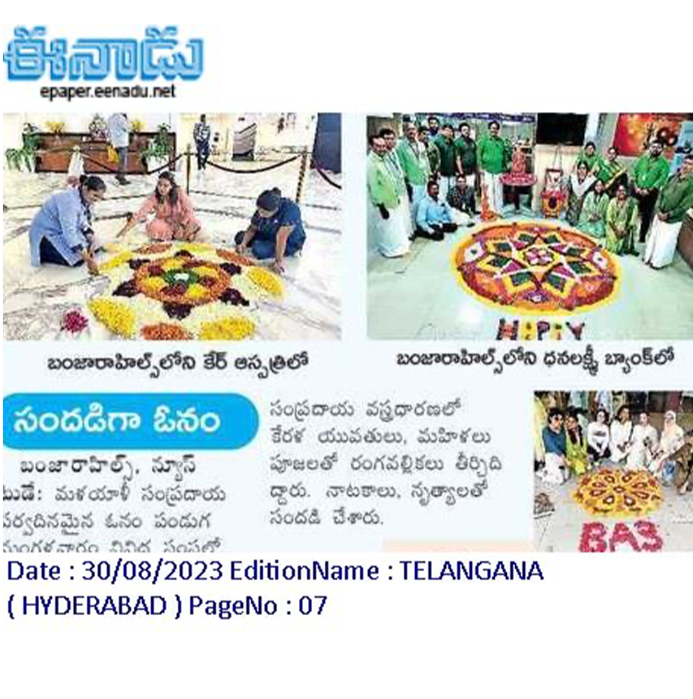 Onam-Feierlichkeiten bei der CARE Banjara-Berichterstattung in Eenadu