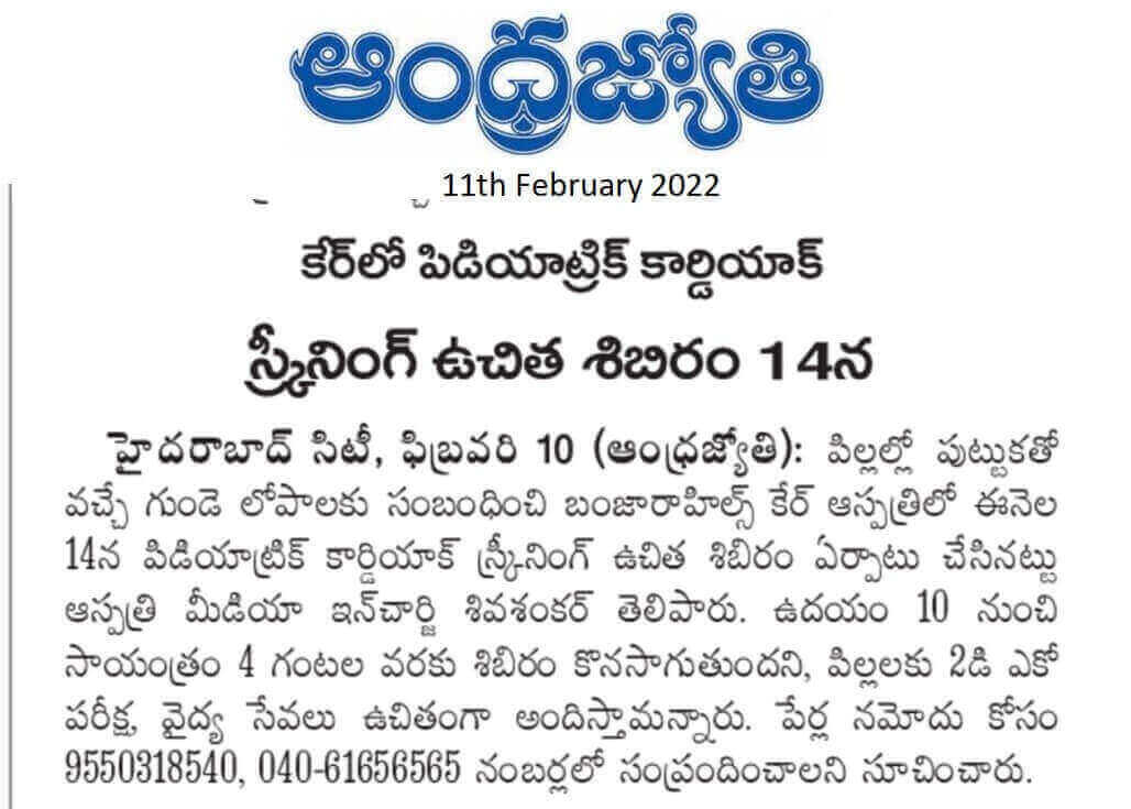 Kostenloses Screening-Camp für Kinderkardiologie in den CARE-Kliniken, Banjara Hills