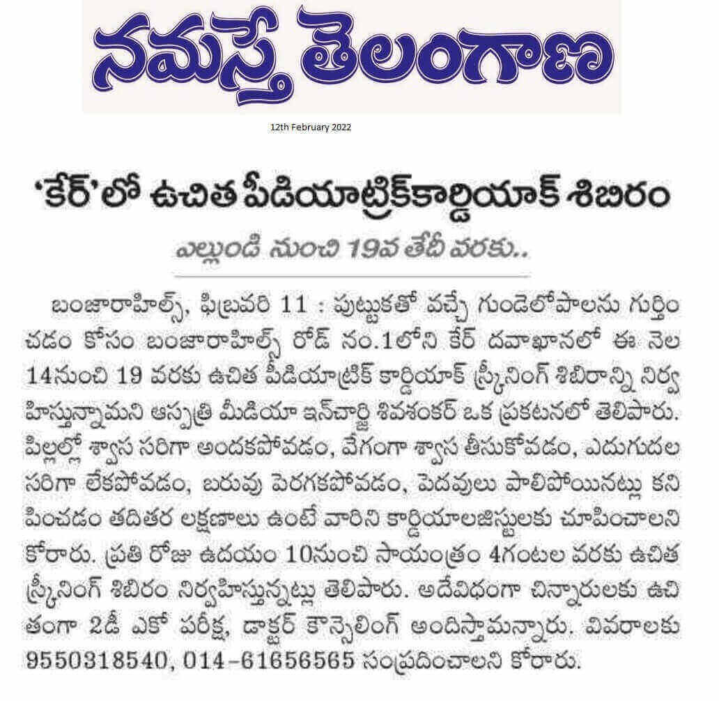 Kostenloses Screening-Camp für Kinderkardiologie in den CARE-Kliniken, Banjara Hills