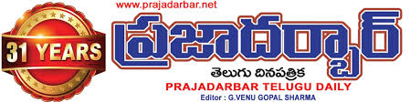 CARE Hospitals Organised a Basics to Advances Airway Breathing Workshop News Coverage in Prajadarbar