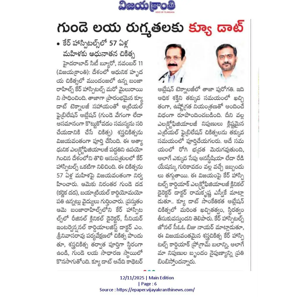 Q Dot for Heart Rhythm Disorder News Coverage in Vijay Kranthi