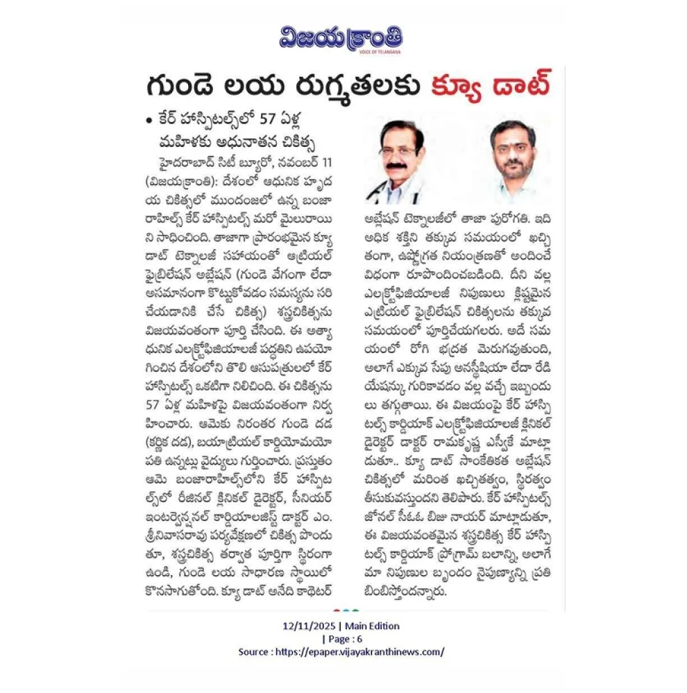 Q Dot Technology for Heart Rhythm Disorder News Coverage in Vijay Kranthi