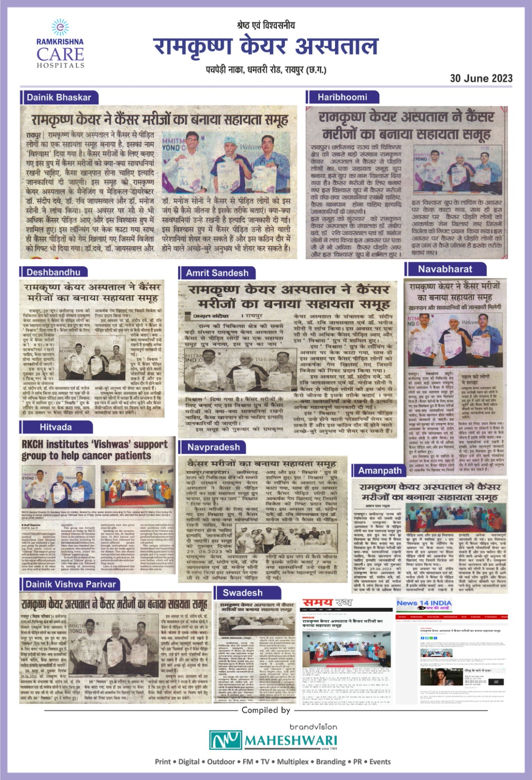 Ramakrishna Care Hospital formed a support group for cancer patients News Coverage in Vernacular Dailies