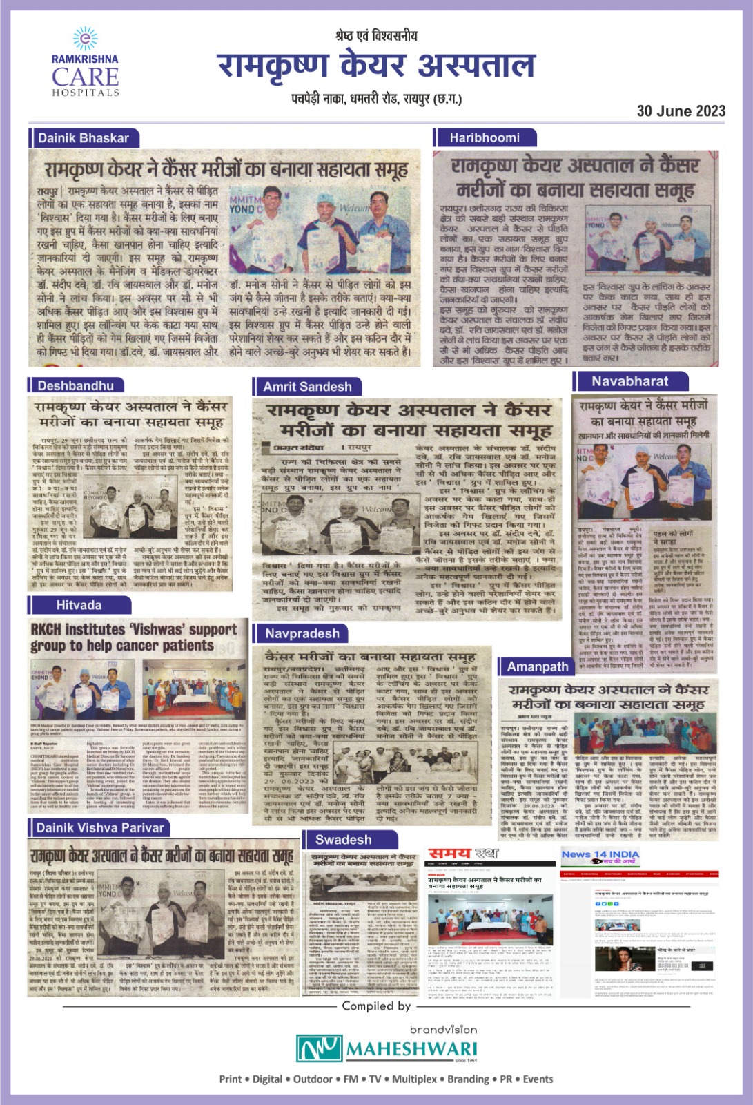 Cisbitaalka Daryeelka Ramakrishna wuxuu sameeyay koox kaalmaysa bukaannada kansarka News Coverage in Vernacular Dailies