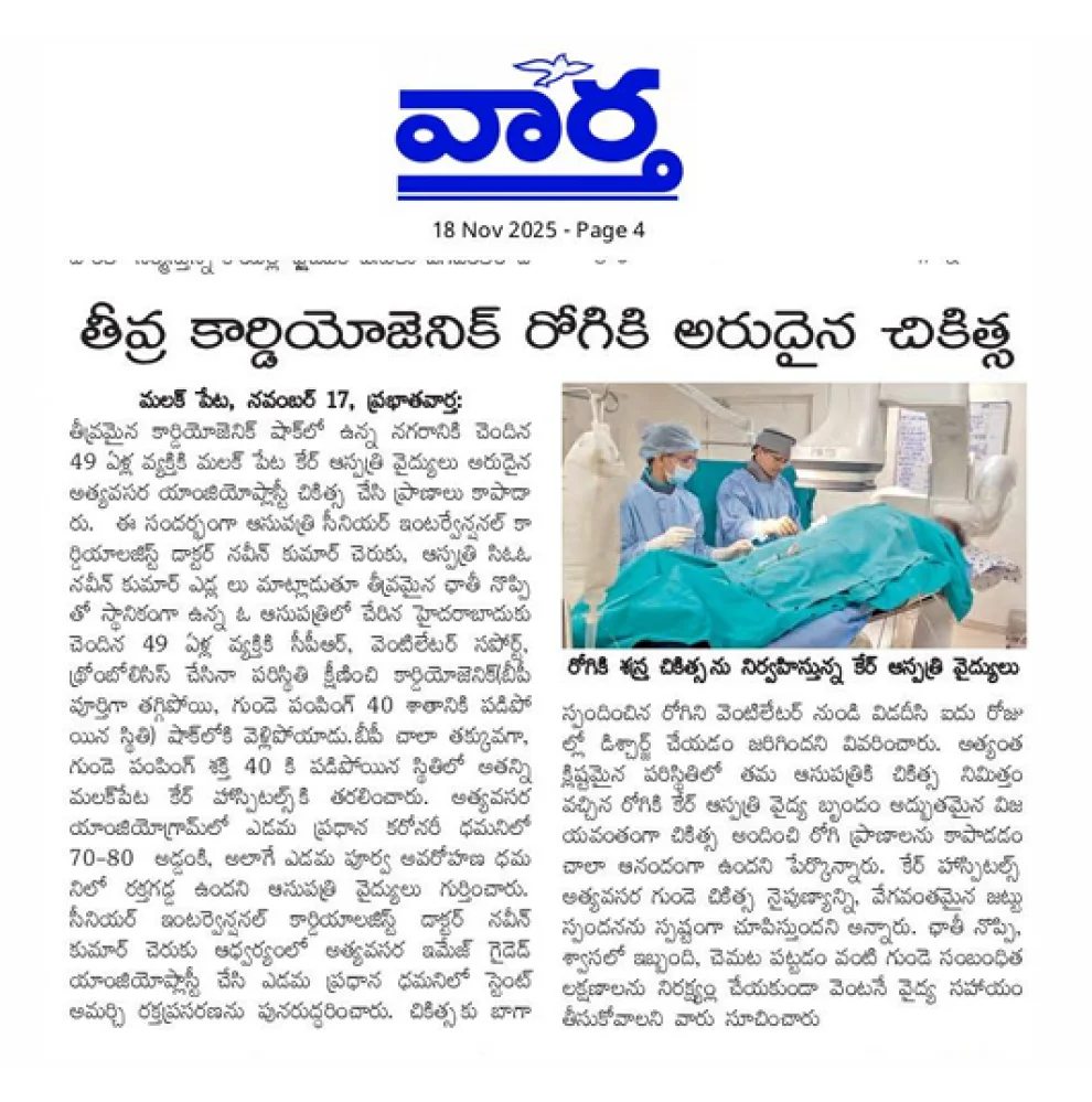 Rare Treatment for Severely Cardiogenic Patient News Coverage in Vaartha 