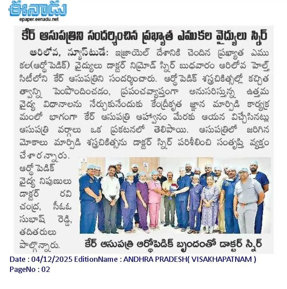 Renowned Orthopedic Surgeon Visits CARE Hospitals News Coverage in Eenadu