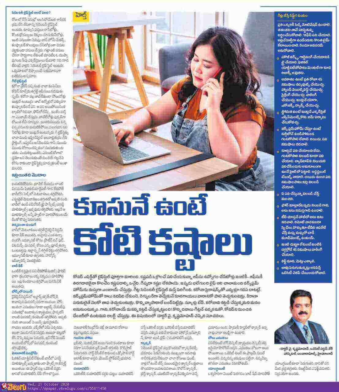 Langes Sitzen kann zu vielen Übergewichtsproblemen führen.