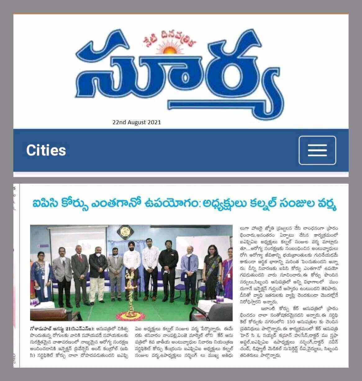 Workshop zur Prävention und Bekämpfung von Infektionskrankheiten in Krankenhäusern