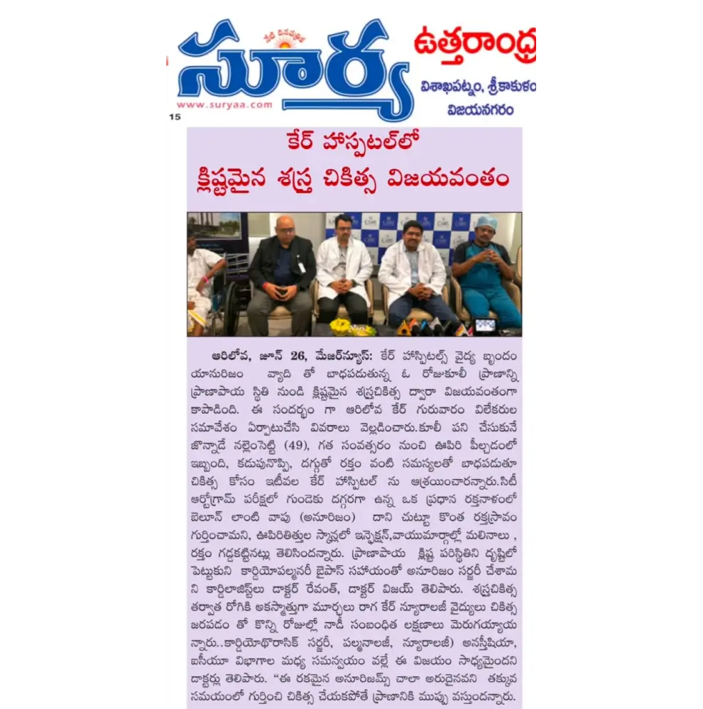 Critical Surgery Successful at CARE Hospital News Coverage in Surya