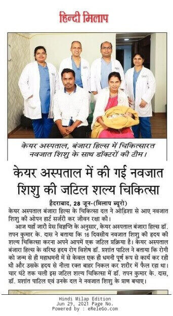 Komplexe Herzoperation durch das Team der Kinderkardiologie