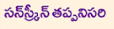 ವೆಲುಗು ಸಂಡೆ ಮ್ಯಾಗಜೀನ್‌ನಲ್ಲಿ ಡಾ ಸ್ವಪ್ನಾ ಪ್ರಿಯಾ ಕನ್ಸಲ್ಟೆಂಟ್ ಡರ್ಮಟಾಲಜಿಸ್ಟ್ ಕೇರ್ ಹಾಸ್ಪಿಟಲ್ಸ್ ಹೈಟೆಕ್ ಸಿಟಿ ಅವರ ಚರ್ಮದ ಆರೈಕೆಯ ಲೇಖನ