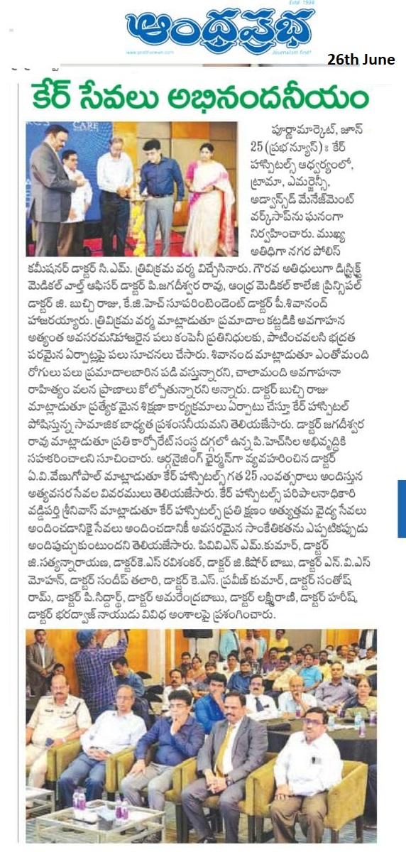 Workshop on Trauma Emergency by CARE Hospitals Visakhapatnam News Coverage in Andhra Prabha