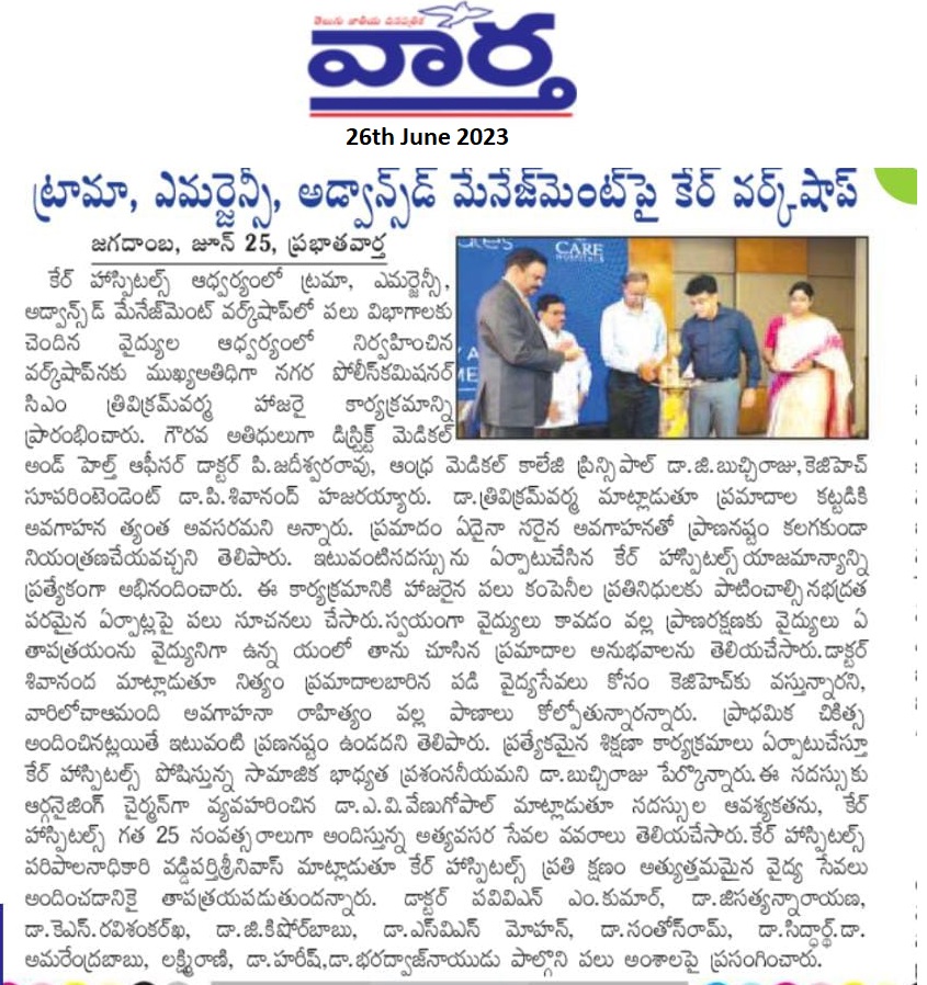 Workshop on Trauma Emergency by CARE Hospitals Visakhapatnam News Coverage in Vaartha